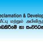 cctv sri lanka (4)