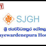 cctv sri lanka (9)
